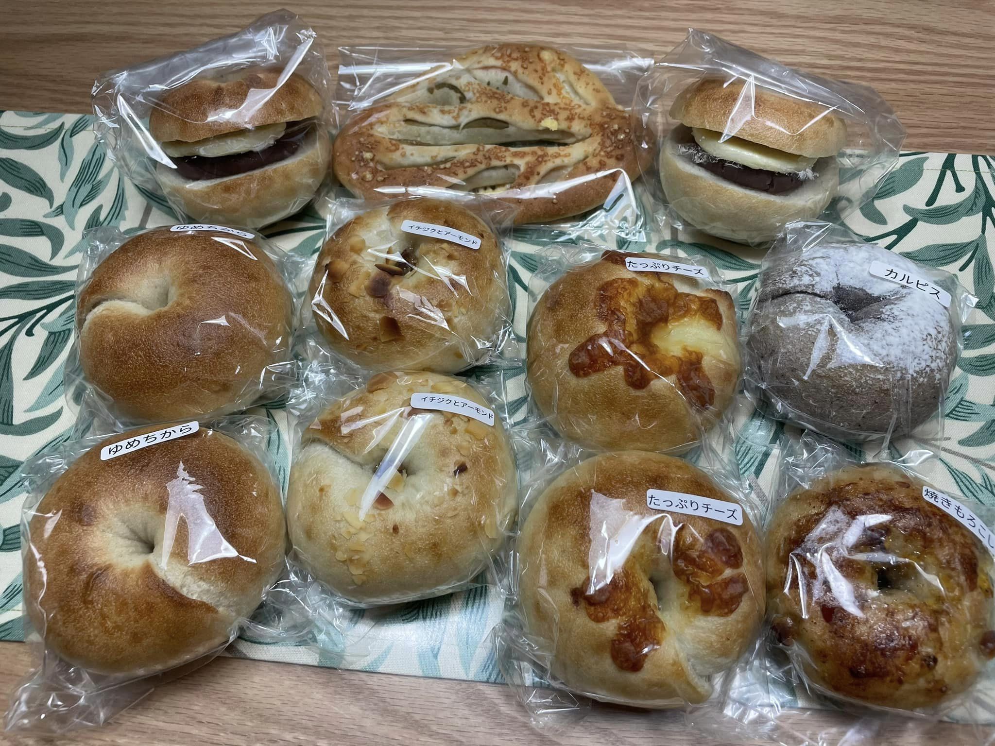 ベーグルの店 もぐ&nbsp;パン&nbsp;ベーグル