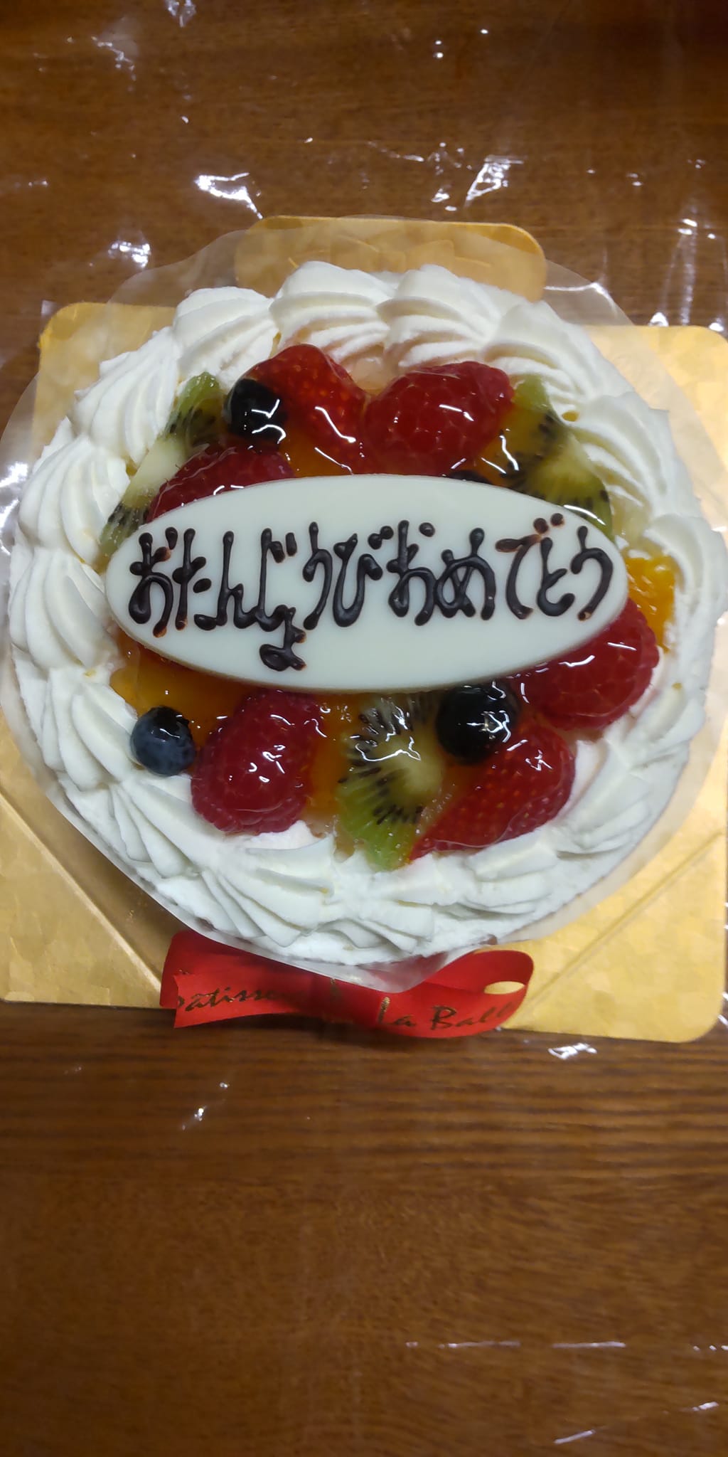 パティスリー ラ・バル(La Balle) ケーキ・タルト 誕生日ケーキ