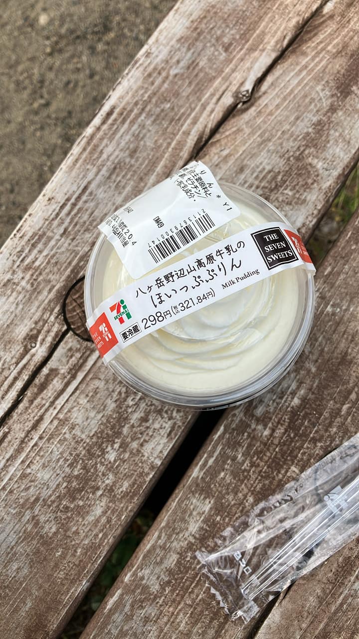 セブンイレブン プリン ほいっぷプリン